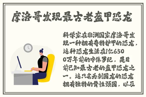 男Ji大巴进入女人的网站